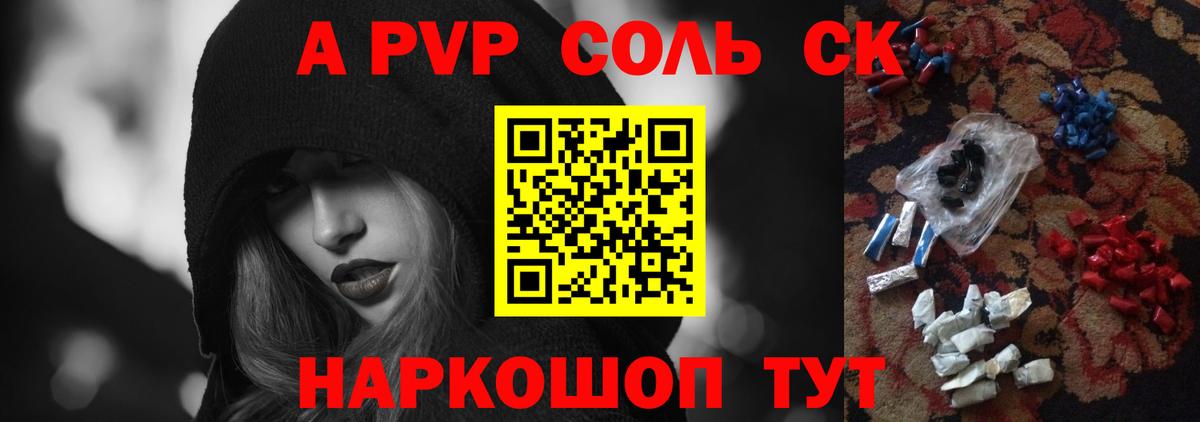 Alfa_PVP СК КРИС  APVP VHQ  Находка  Альфа ПВП СК КРИС  Вход с VPN 