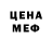 Амфетамин 98% Idin
