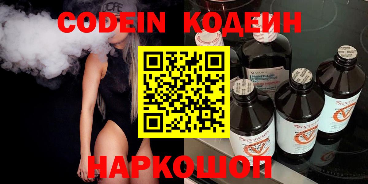 Бутират Находка