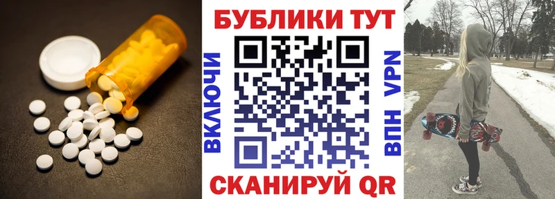 ЭКСТАЗИ 300 mg  что такое   Находка 