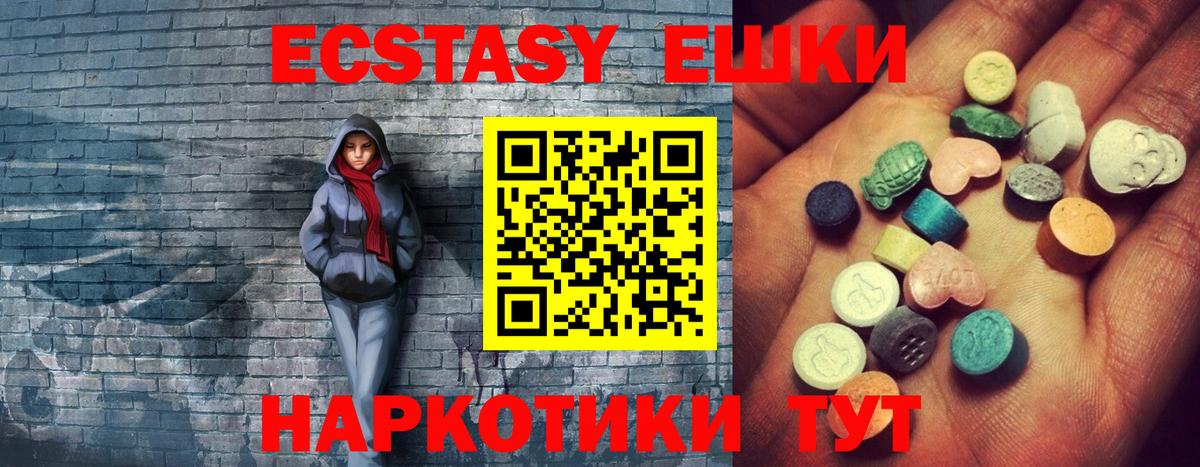 Ecstasy louis Vuitton  хочу наркоту  Находка  Вход с VPN 