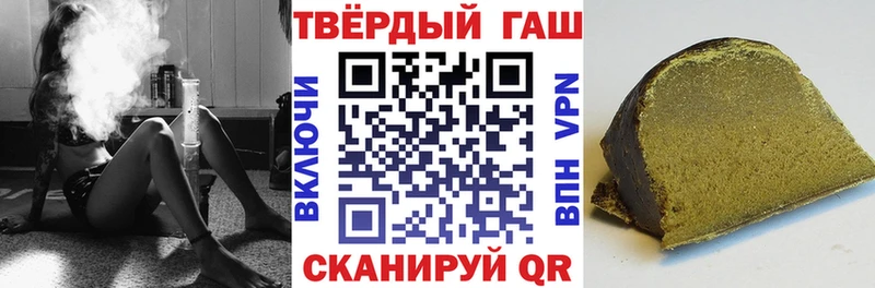 ГАШИШ 40% ТГК OMG дарк нет Telegram Находка