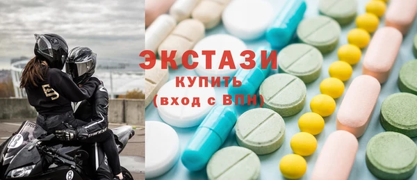 молекула духа Лагань