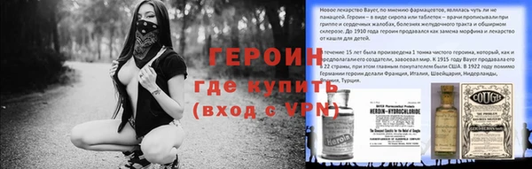 молекула духа Лагань