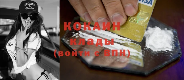 прущая мука Лабытнанги