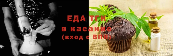 молекула духа Лагань