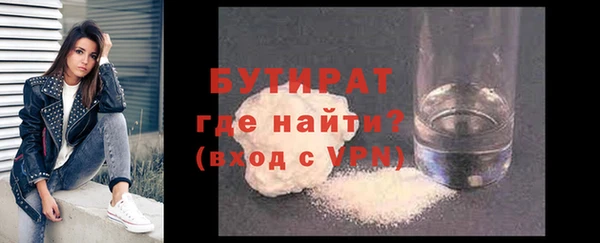 молекула духа Лагань