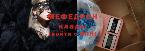 молекула духа Лагань