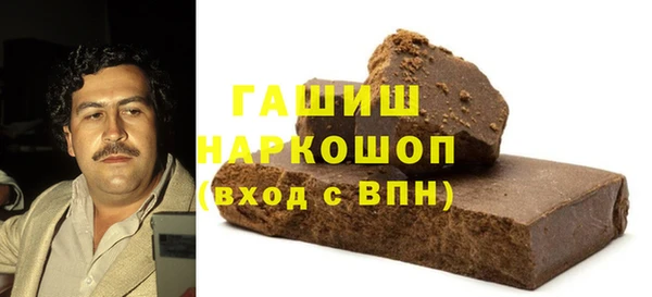 молекула духа Лагань