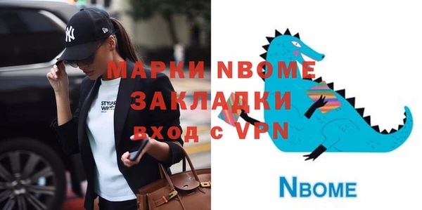 Альфа ПВП Ладушкин