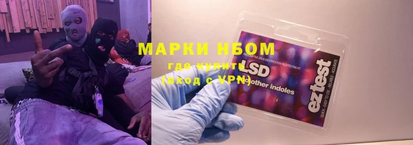 Альфа ПВП Ладушкин