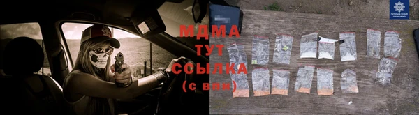 молекула духа Лагань