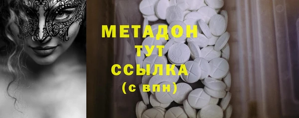 молекула духа Лагань