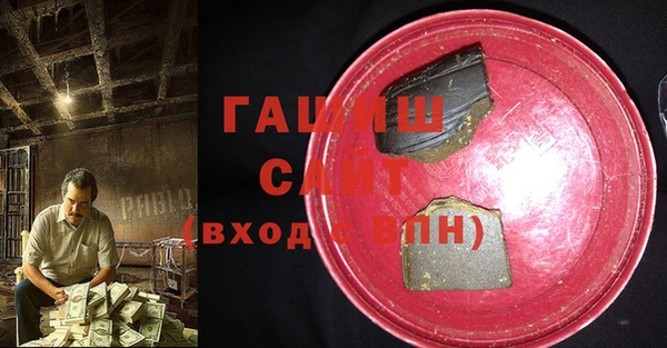 Альфа ПВП Ладушкин