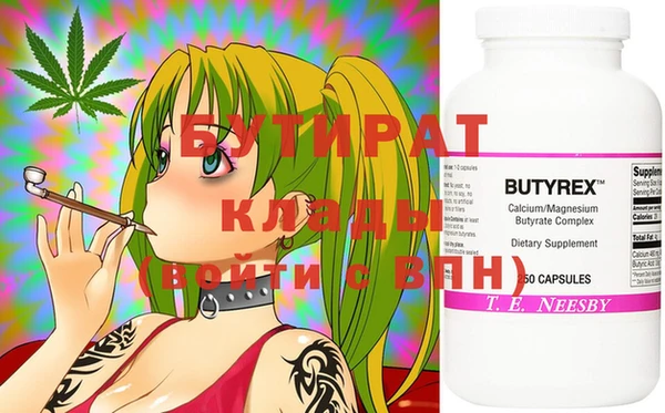 прущая мука Лабытнанги