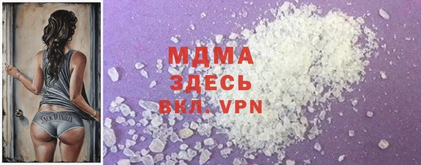Альфа ПВП Ладушкин