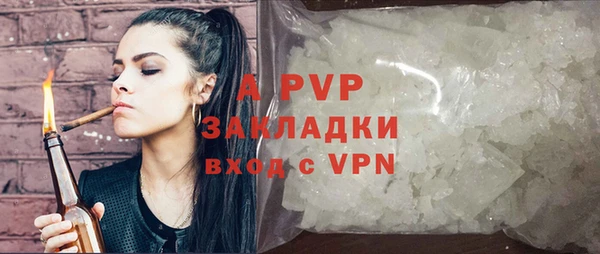 Альфа ПВП Ладушкин