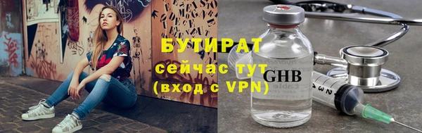 молекула духа Лагань