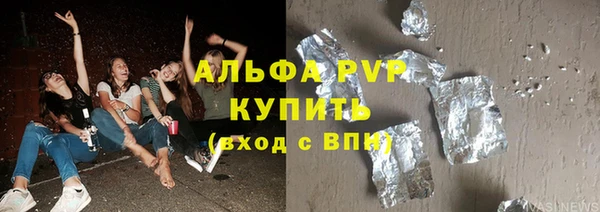 Альфа ПВП Ладушкин