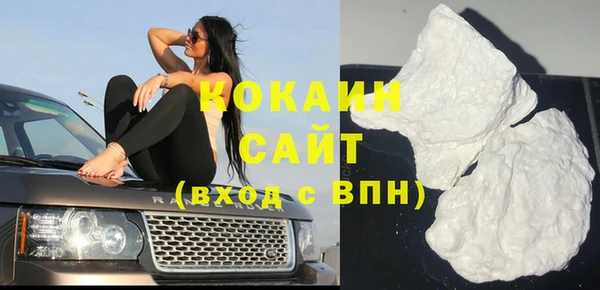 Альфа ПВП Ладушкин