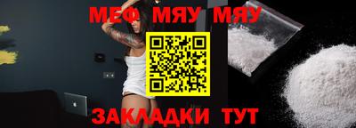 прущая мука Пыть-Ях