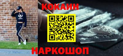 мяу мяу кристалл Пугачёв