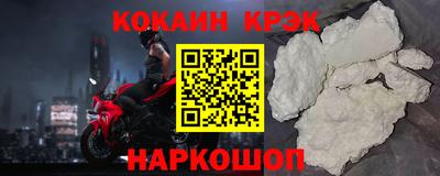 прущие крисы Пушкино