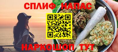 мяу мяу кристалл Пугачёв