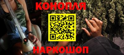 прущие крисы Пушкино