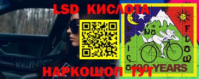 прущие крисы Пушкино
