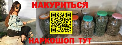 прущие крисы Пушкино