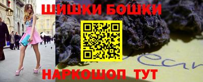 прущие крисы Пушкино