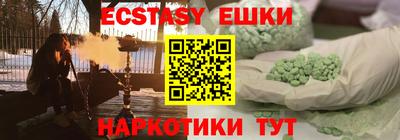 мяу мяу кристалл Пугачёв