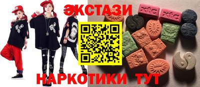 прущие крисы Пушкино