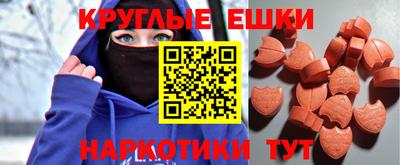 мяу мяу кристалл Пугачёв