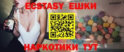 прущие крисы Пушкино