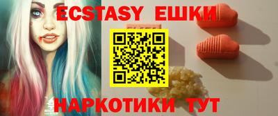 прущие крисы Пушкино