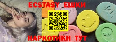 мяу мяу кристалл Пугачёв