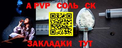 мяу мяу кристалл Пугачёв