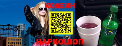 мяу мяу кристалл Пугачёв