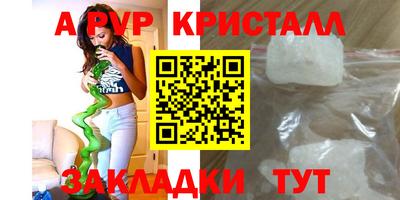 прущая мука Пыть-Ях