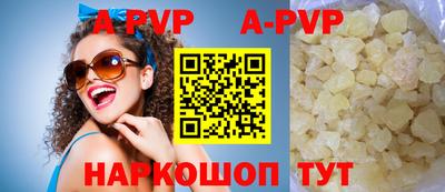 прущие крисы Пушкино