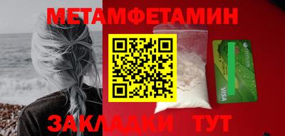 прущая мука Пыть-Ях