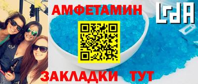 мяу мяу кристалл Пугачёв