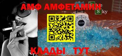 прущая мука Пыть-Ях