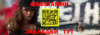 мяу мяу кристалл Пугачёв