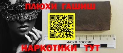 прущие крисы Пушкино