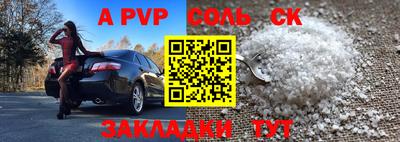 мяу мяу кристалл Пугачёв