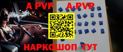 прущие крисы Пушкино