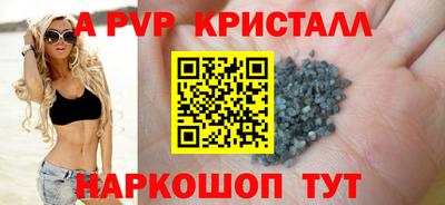 прущая мука Пыть-Ях